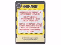 Лот: 11461457. Фото: 2. Настольная игра КвестМастер 3... Сувениры, подарки