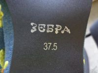 Лот: 8819564. Фото: 2. Балетки джинсовые 37,5 размер. Женская обувь