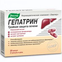 Лот: 23988636. Фото: 4. Гепатрин капс. №30. Красноярск