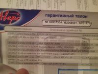 Лот: 4428949. Фото: 4. процессор (с подарками) Intel... Красноярск