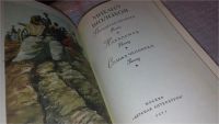 Лот: 7933213. Фото: 2. Поднятая целина. Нахаленок. Судьба... Детям и родителям