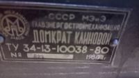 Лот: 20284793. Фото: 2. Домкрат клиновой. Инструмент