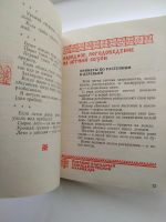 Лот: 16169052. Фото: 6. Погодой год припоминается: Русский...