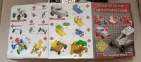 Лот: 21673913. Фото: 3. Детский металлический конструктор... Дети растут