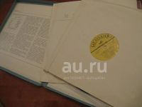 Лот: 18575442. Фото: 2. 2LP - Р. Планкет - "Корневильские... Коллекционирование, моделизм