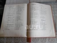 Лот: 25896036. Фото: 4. "Книга о вкусной и здоровой пище... Красноярск