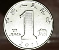 Лот: 8680908. Фото: 2. Экзотика с рубля (3961) Китай. Монеты