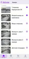 Лот: 25507296. Фото: 7. квартира , Красноярск Караульная...