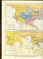 Лот: 18835053. Фото: 12. Атлас истории СССР. Часть 1...