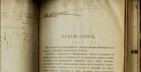 Лот: 17499196. Фото: 4. Таблицы логарифмов с пятью десятичными... Красноярск