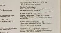 Лот: 24889599. Фото: 4. Adobe Photoshop версия 7.0 для... Красноярск