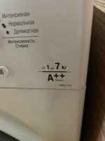 Лот: 18286449. Фото: 2. Стиральная машина Hotpoint Ariston... Крупная бытовая техника