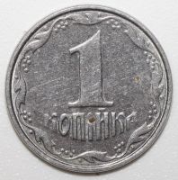 Лот: 22160571. Фото: 2. 1 копейка 2004 год. Украина. Монеты