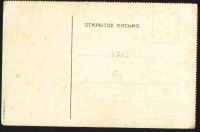 Лот: 18595971. Фото: 3. Две дореволюционных художественных... Коллекционирование, моделизм