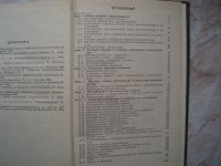 Лот: 14968005. Фото: 2. Производство Радиоаппаратуры... Наука и техника