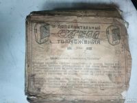 Лот: 13705975. Фото: 2. Дополнительные стоп сигналы СССР... Автозапчасти