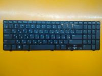 Лот: 21576985. Фото: 2. Б\У исправная клавиатура 04DFCJ... Комплектующие