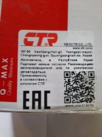 Лот: 17789175. Фото: 3. Линк - стойка стабилизатора... Авто, мото, водный транспорт