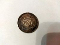 Лот: 19074042. Фото: 2. Монета 50 копеек 1922 года (оригинал... Монеты