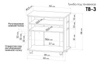 Лот: 24355454. Фото: 7. Тумба для ТВ Hoff ТВ-3Б