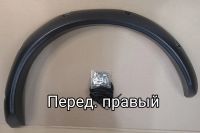Лот: 17030714. Фото: 3. Расширители колесных арок силовые... Авто, мото, водный транспорт