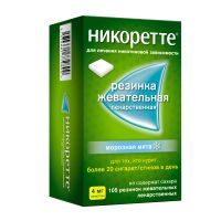 Лот: 25092933. Фото: 2. Никоретте морозная мята резинка... Медицина