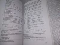 Лот: 25889752. Фото: 6. озю,вбр(40923106) Тестовые задания...