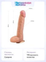 Лот: 24255680. Фото: 3. Фаллоимитатор Интимная Жизнь Солдат... Красота и здоровье