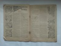 Лот: 23454457. Фото: 9. Журнал «За оборону» №15, 1946...
