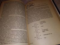 Лот: 17366216. Фото: 6. Календарь в культуре народов мира...