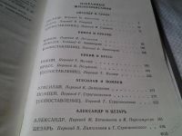Лот: 5901710. Фото: 12. ок.. Плутарх. Избранные жизнеописания...