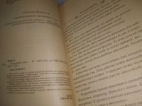 Лот: 17405047. Фото: 6. (4092351)Зигмунд Фрейд, Толкование...