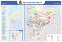 Лот: 25334726. Фото: 4. Карта Красноярского края. Красноярск