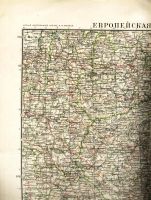 Лот: 18234489. Фото: 6. Сборная Карта из Нового настольного...