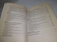 Лот: 25393555. Фото: 4. вб/oz(4092344)Электронные средства... Красноярск
