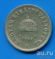 Лот: 9653513. Фото: 2. Венгрия 10 филлеров 1895-1942... Монеты