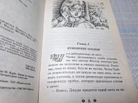 Лот: 25061686. Фото: 4. Oz (4092322) Тайна рубинового...