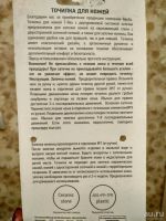 Лот: 10848521. Фото: 4. Ножеточка (точилка для ножей... Красноярск