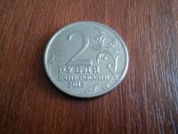 Лот: 7368847. Фото: 2. Василиса Кожина. Монеты