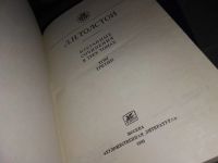 Лот: 16354962. Фото: 2. Л. Н. Толстой. Избранные сочинения... Литература, книги