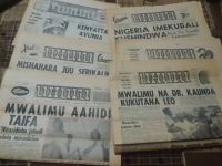 Лот: 23274686. Фото: 5. Газета Uhuru 49 шт.
