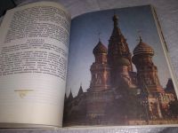 Лот: 16134054. Фото: 17. Преображенский А. А., История...