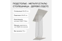 Лот: 25235911. Фото: 3. Консоль GENGLASS Arfeo. Мебель