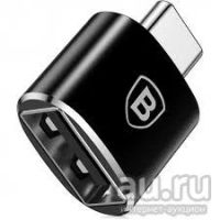 Лот: 13781557. Фото: 2. Переходник OTG USB Type C Baseus... Аксессуары
