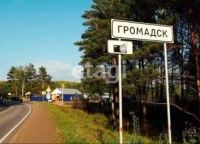 Лот: 25295125. Фото: 13. 2-комн. квартира , посёлок Громадск...