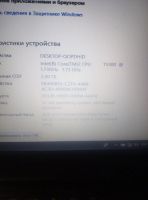 Лот: 15537514. Фото: 4. Ноутбук,,,. Красноярск