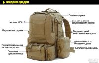 Лот: 12622228. Фото: 5. Free Soldier тактический рюкзак...