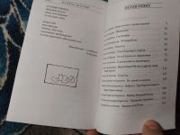 Лот: 25407390. Фото: 3. Наринэ Абгарян Понаехавшая 2024. Красноярск