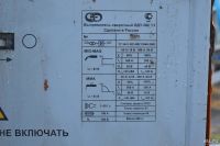 Лот: 8241467. Фото: 4. Сварочный аппарат ВДУ-506. Красноярск