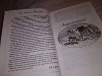 Лот: 15258771. Фото: 3. oz (01..02) Записки псового охотника... Литература, книги